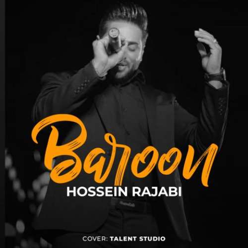 حسین رجبی بارون